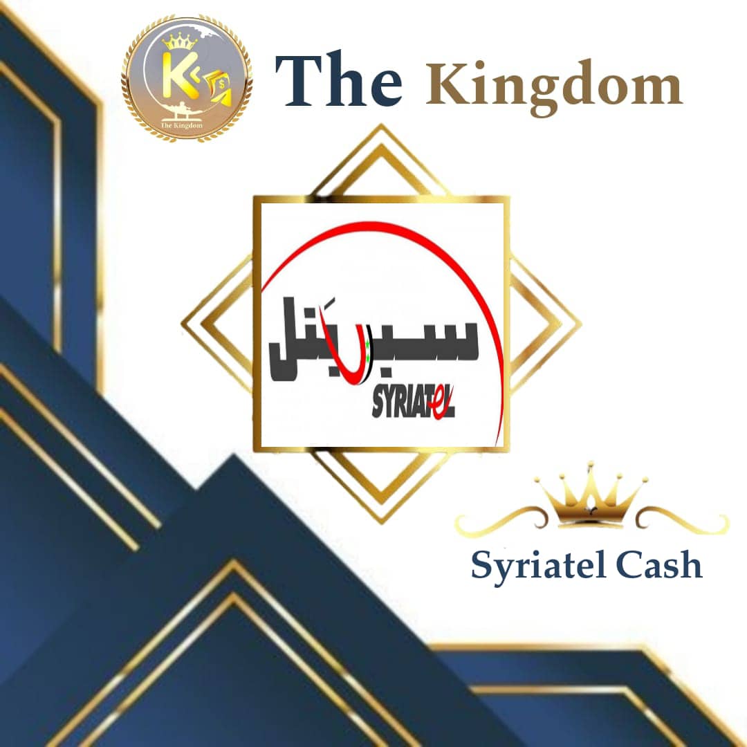 سريتيل كاش sryiatel cash